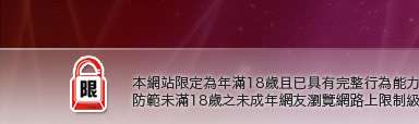 裸體清涼性感美女本網站限定年滿18歲方可瀏覽